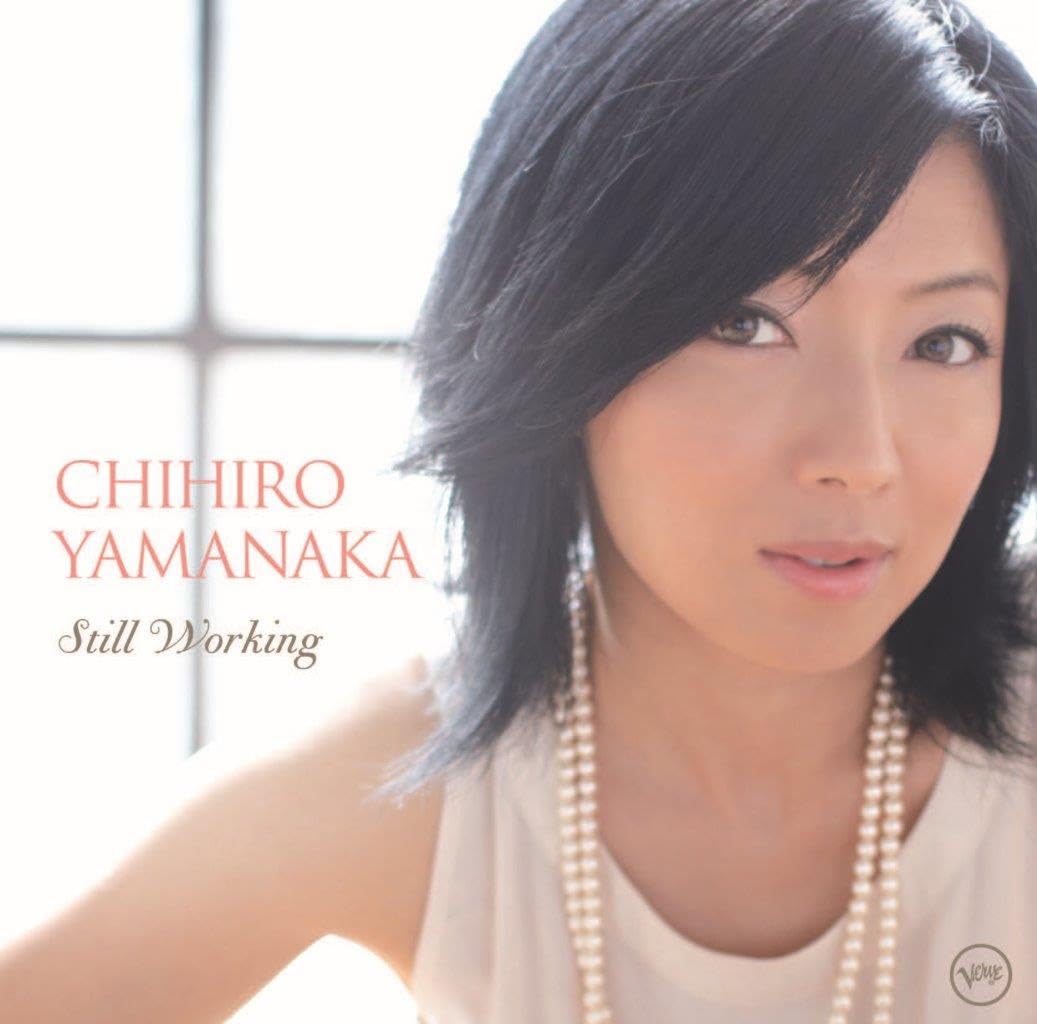 Amazon.co.jp: スティル・ワーキング - 山中千尋: ミュージック